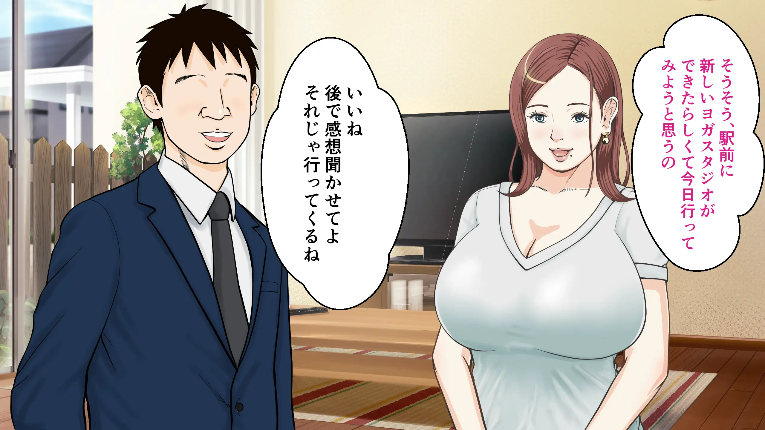 催● × NTR × 近親相姦 作品集総集編 2021 22ページ