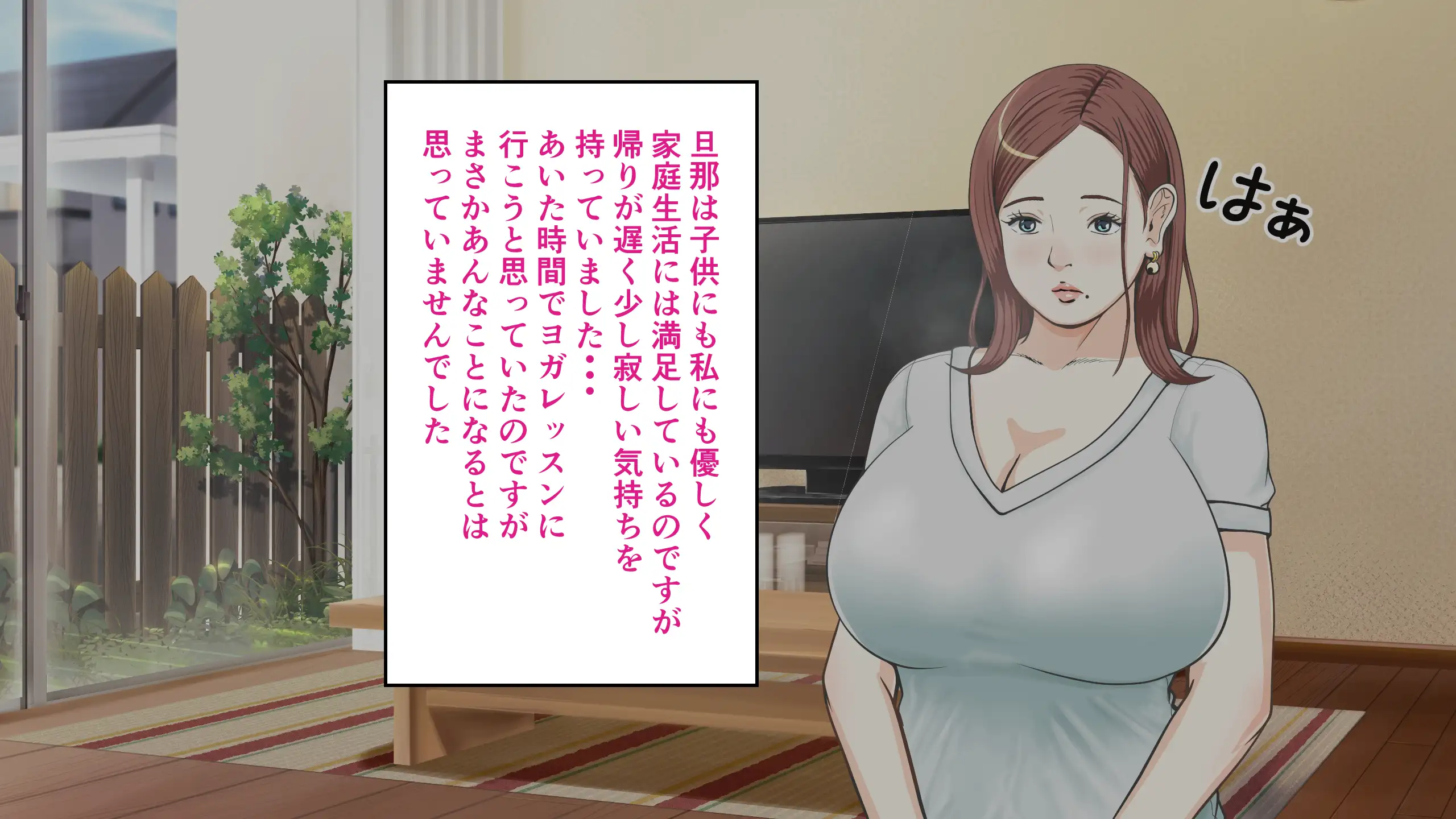 催● × NTR × 近親相姦 作品集総集編 2021 23ページ