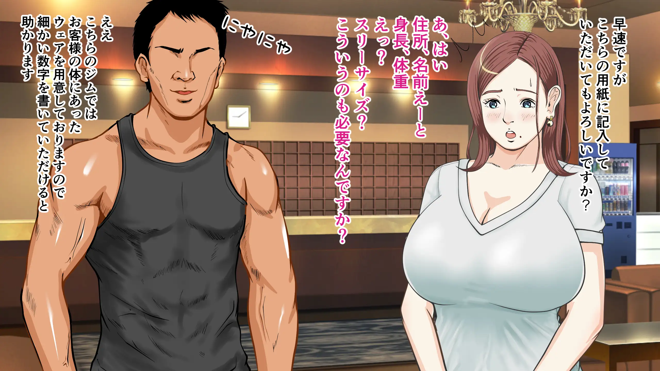 催● × NTR × 近親相姦 作品集総集編 2021 26ページ