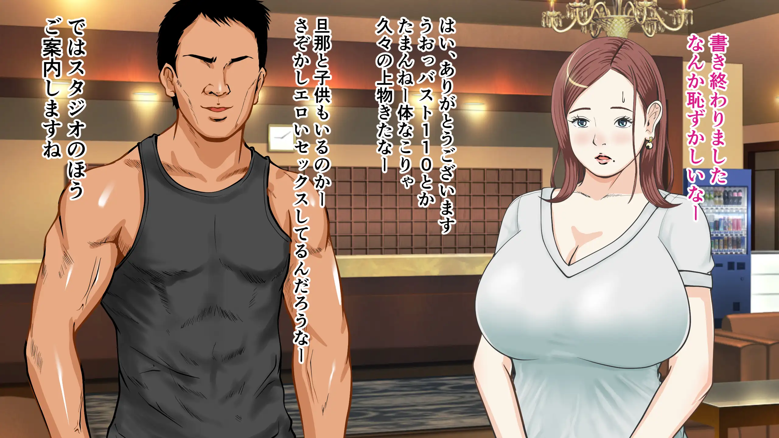 催● × NTR × 近親相姦 作品集総集編 2021 27ページ