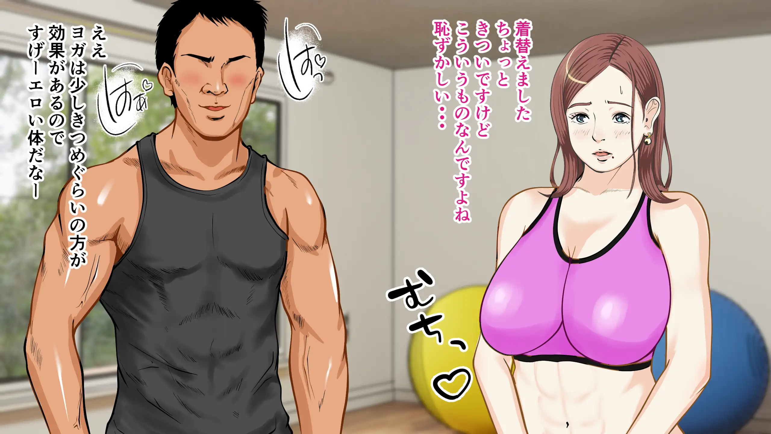 催● × NTR × 近親相姦 作品集総集編 2021 29ページ