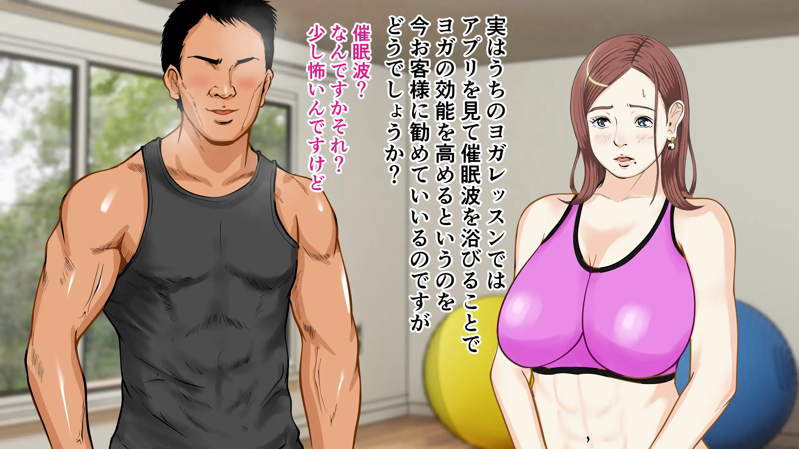 催● × NTR × 近親相姦 作品集総集編 2021 30ページ