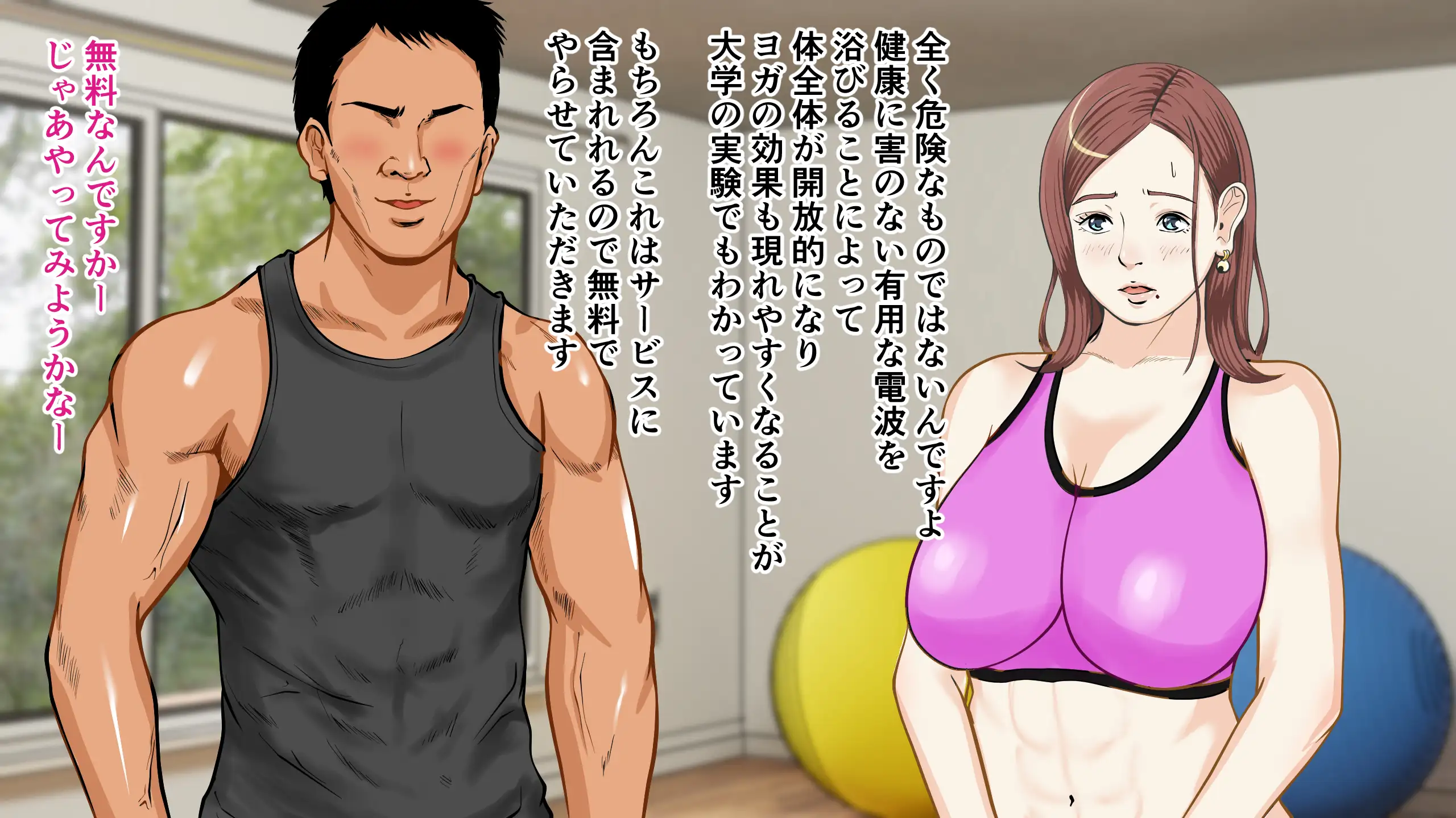 催● × NTR × 近親相姦 作品集総集編 2021 31ページ