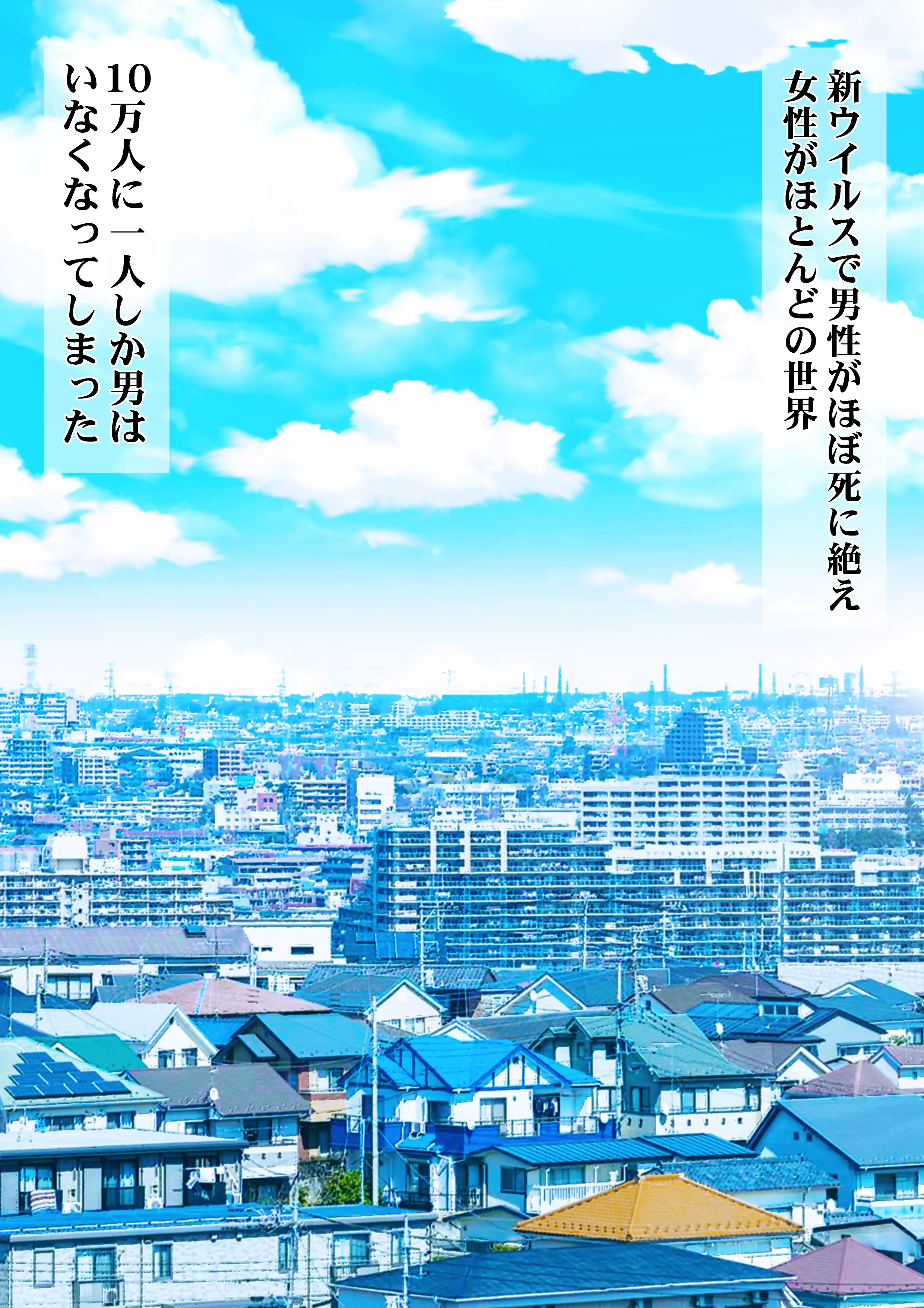 催● × NTR × 近親相姦 作品集総集編 2021 62ページ