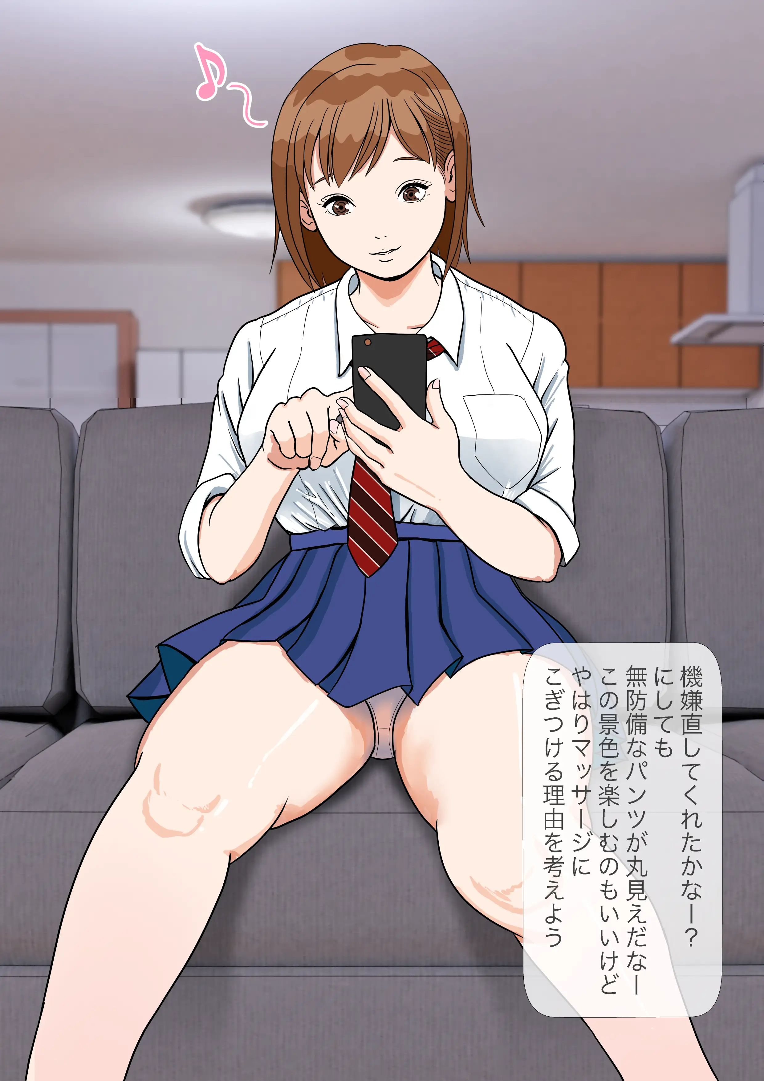 催● × NTR × 近親相姦 作品集総集編 2021 77ページ