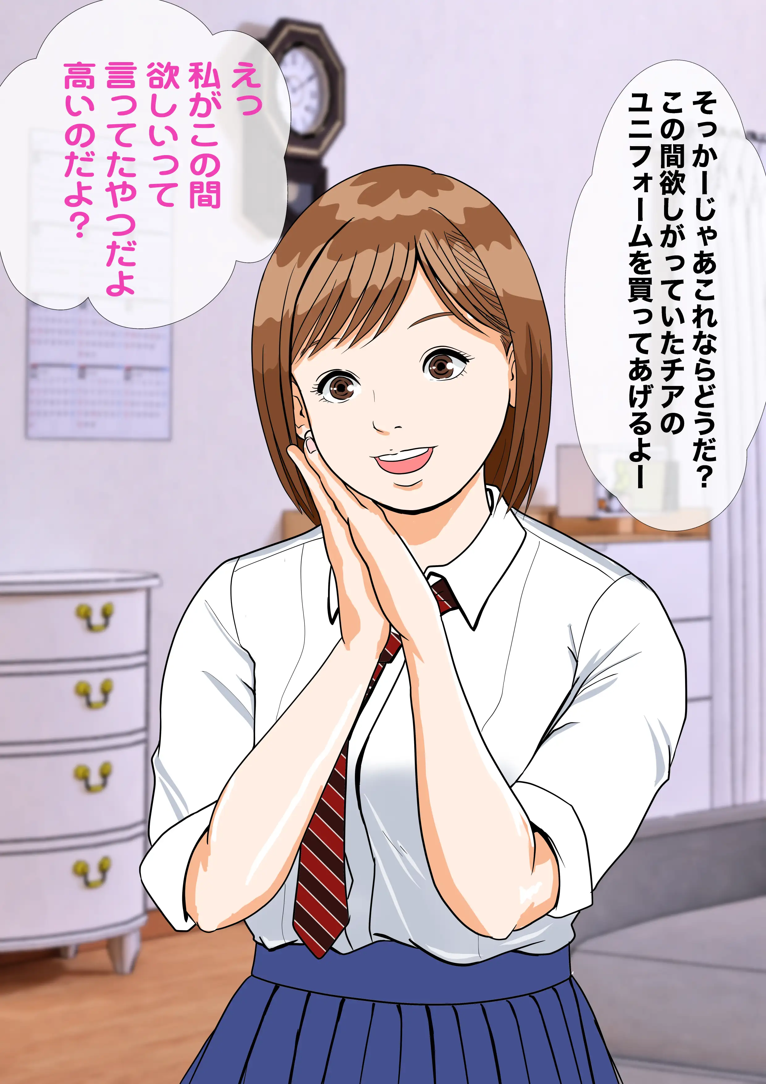 催● × NTR × 近親相姦 作品集総集編 2021 92ページ