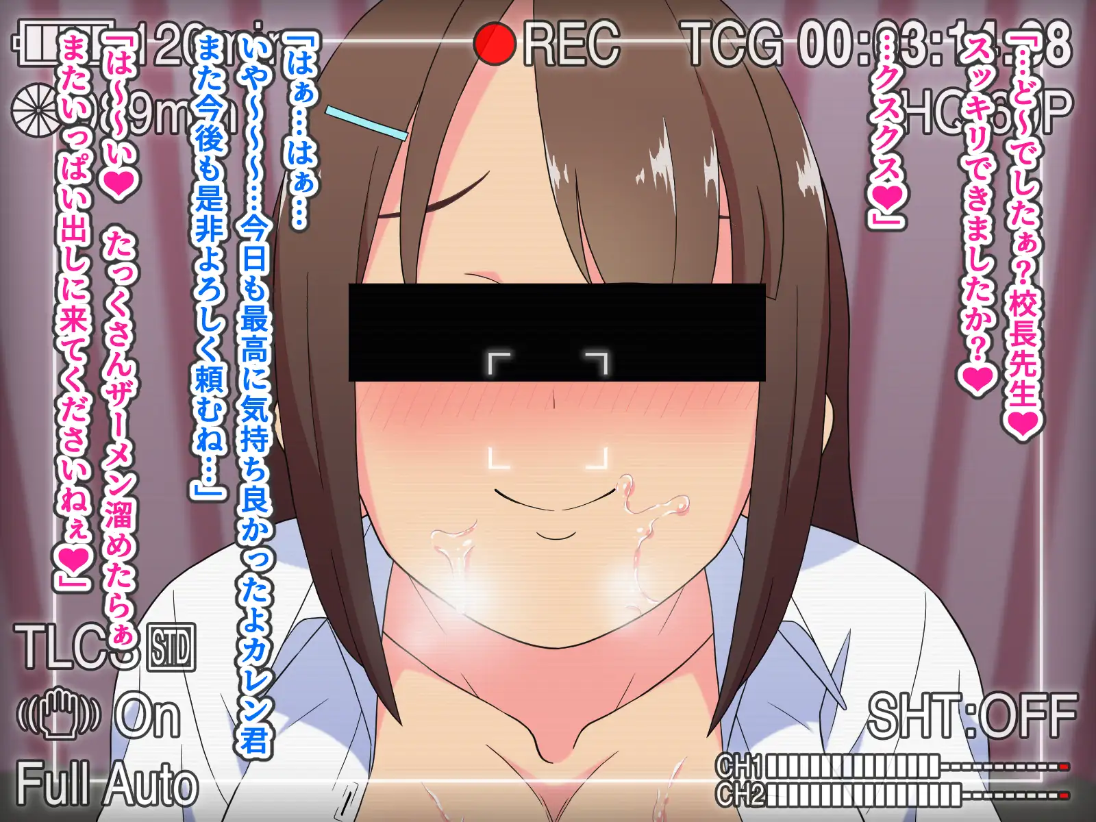 〜おしゃぶりくらぶ〜憧れの清純派女子校生が実はチ〇ポ大好きド変態女だったので、キンタマが枯れるまでフェラ抜きしてもらった話 22ページ
