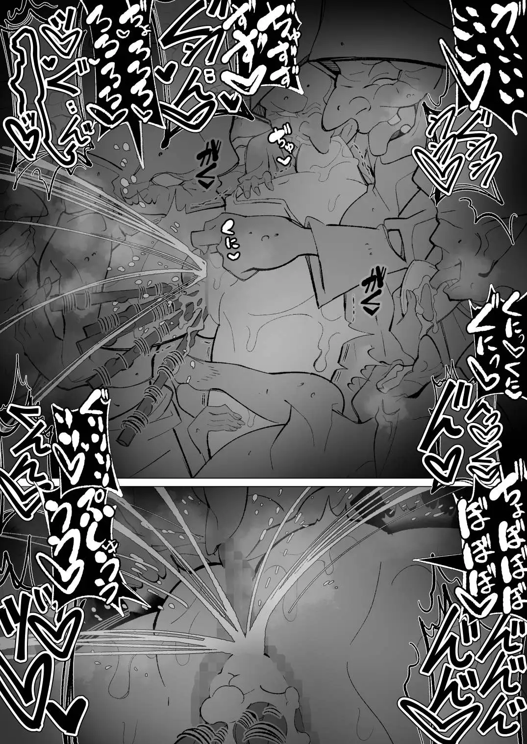 異種姦風俗街（4） ゴブリン軍団×女エルフ 41ページ