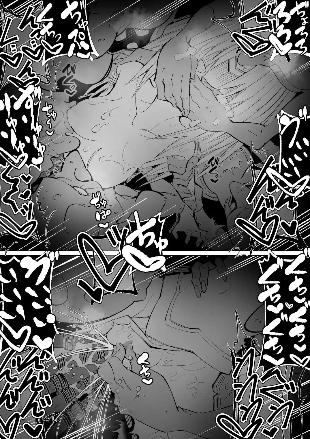 異種姦風俗街（4） ゴブリン軍団×女エルフ 42ページ