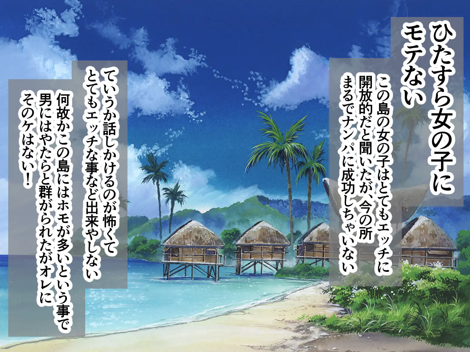 日焼け跡がカワイイ褐色娘♂と森でラブラブバカンス！ 2ページ