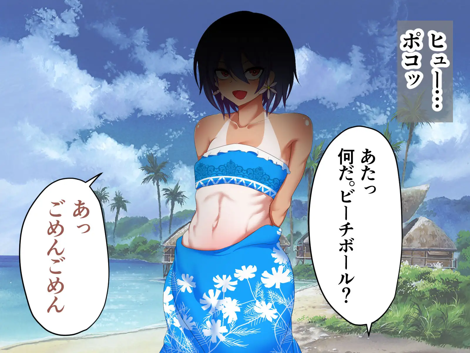 日焼け跡がカワイイ褐色娘♂と森でラブラブバカンス！ 4ページ