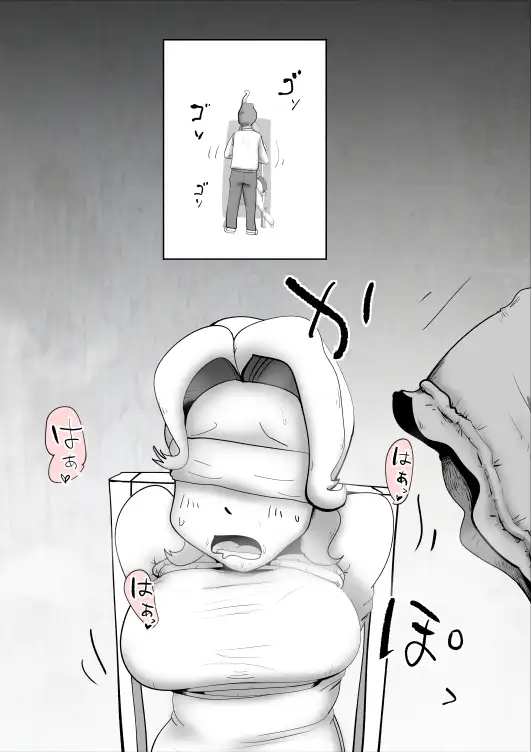 母子相姦総集編3 10ページ