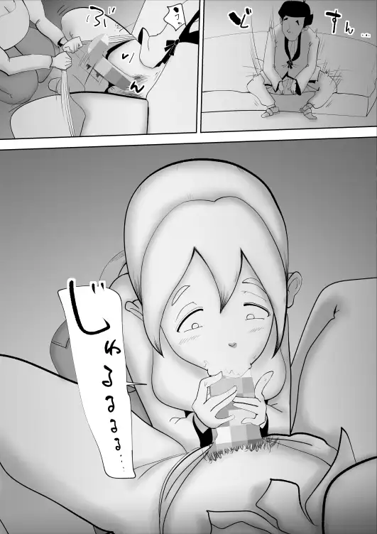 母子相姦総集編3 72ページ