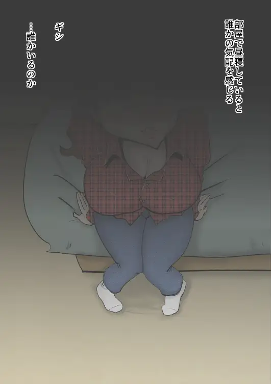 母子相姦総集編3 82ページ