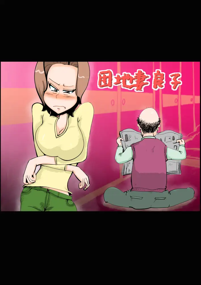 NTR総集編1 34ページ