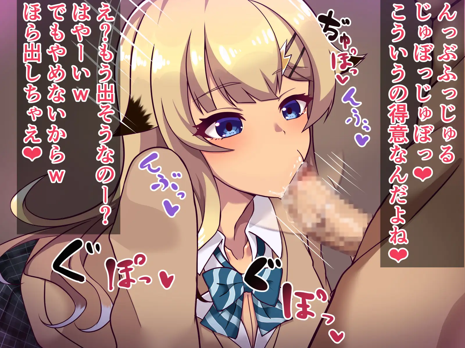 モテない俺に天使が舞い降りた話 65ページ