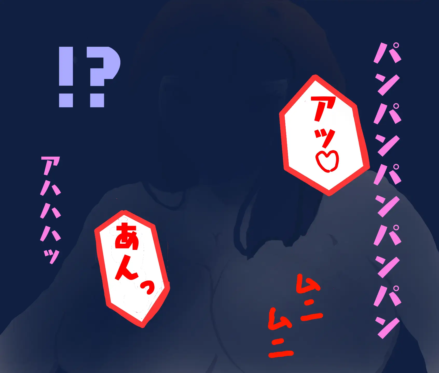 Hしても出られない部屋、なんだかんだやりまくってしまう説 6ページ