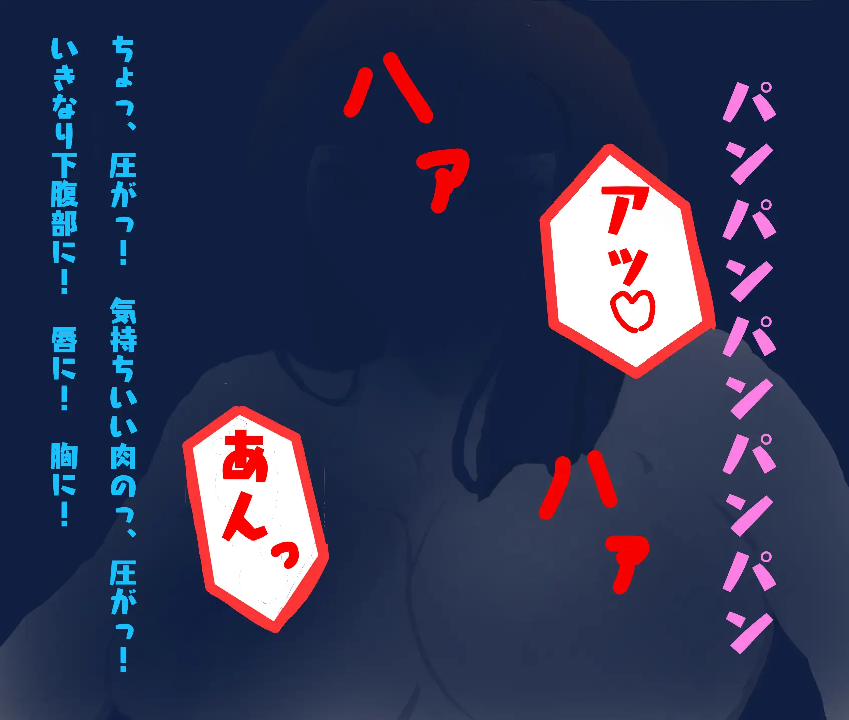 Hしても出られない部屋、なんだかんだやりまくってしまう説 7ページ