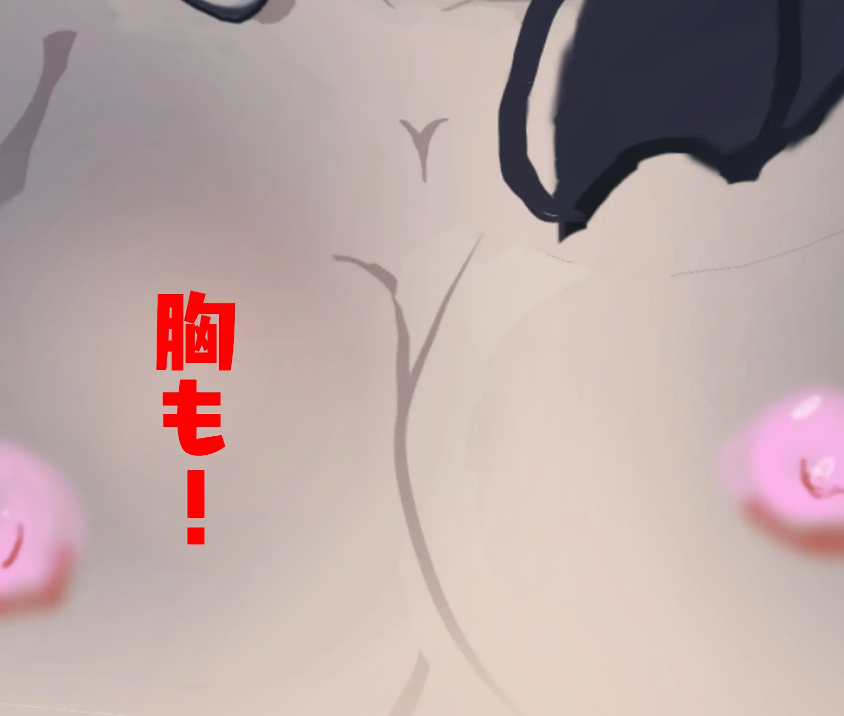 Hしても出られない部屋、なんだかんだやりまくってしまう説 11ページ