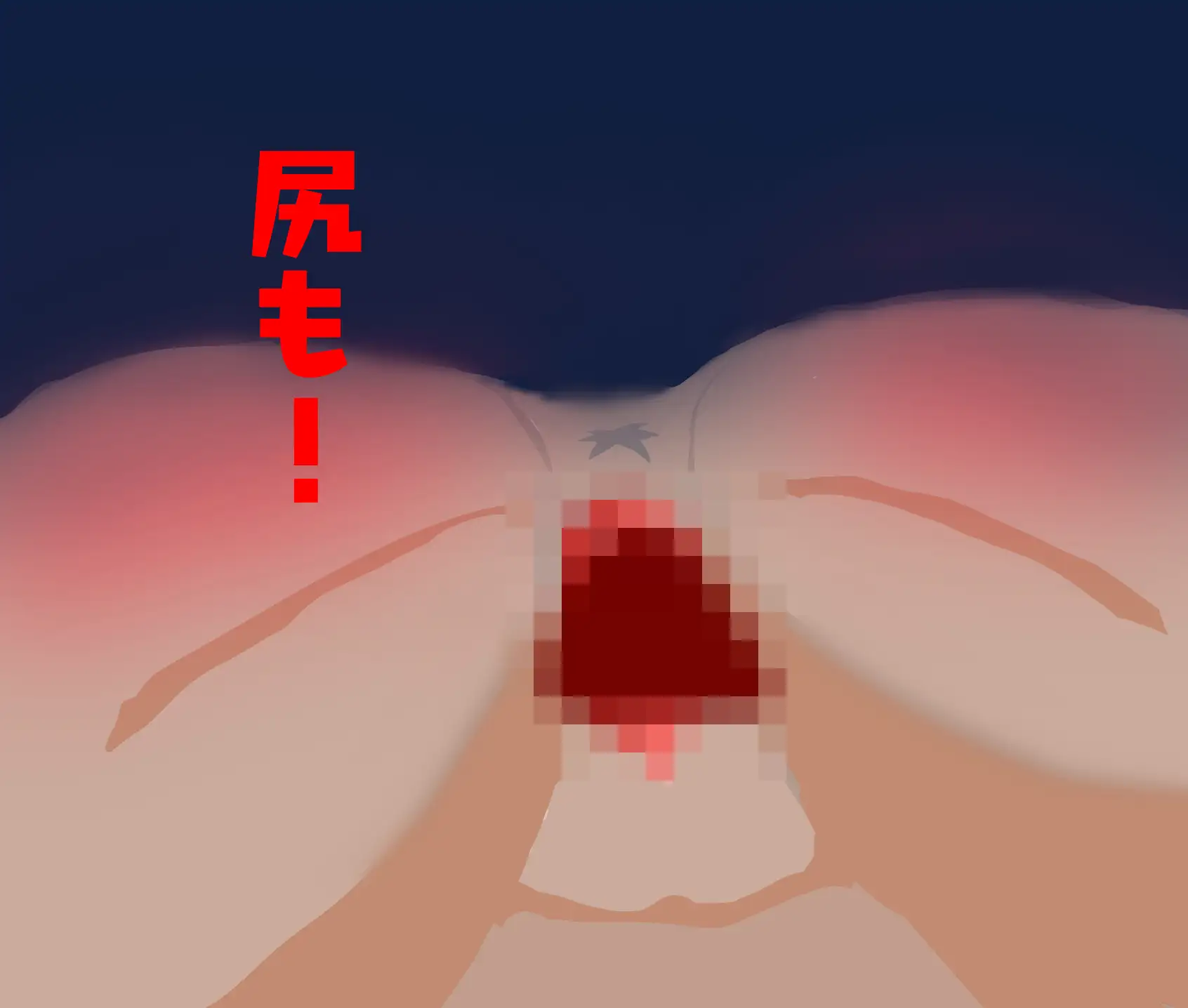 Hしても出られない部屋、なんだかんだやりまくってしまう説 12ページ