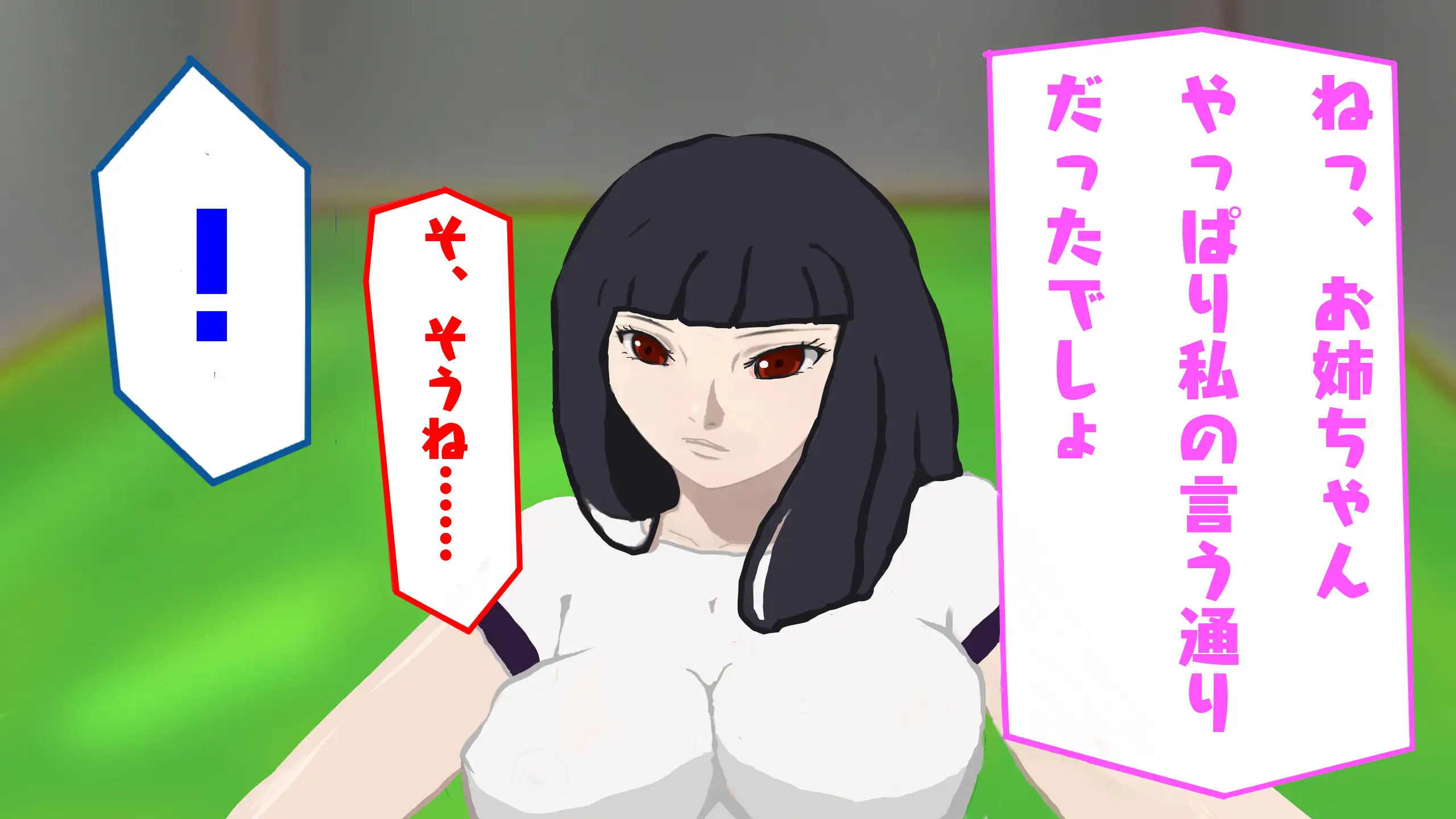 Hしても出られない部屋、なんだかんだやりまくってしまう説 35ページ