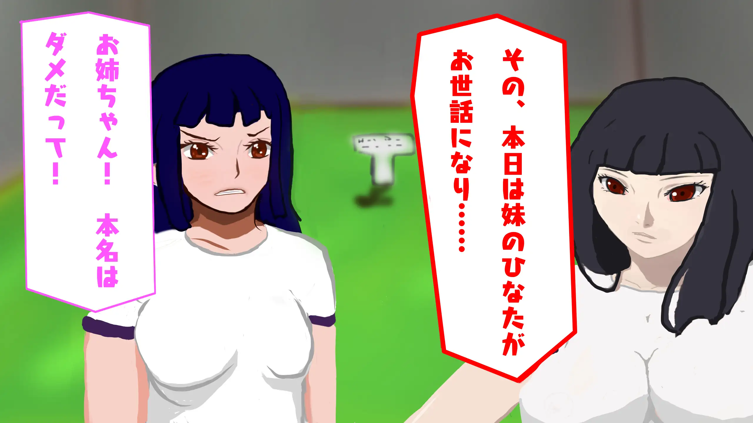 Hしても出られない部屋、なんだかんだやりまくってしまう説 46ページ