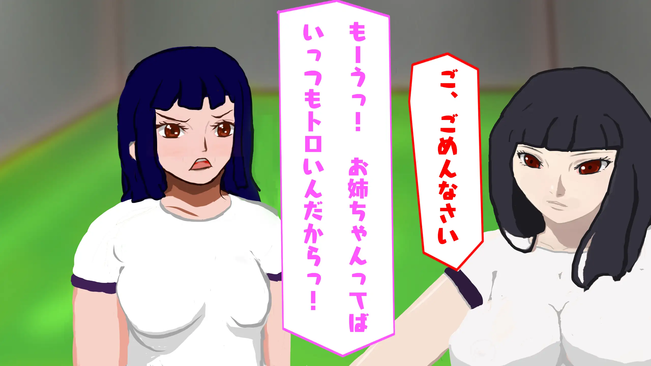 Hしても出られない部屋、なんだかんだやりまくってしまう説 48ページ