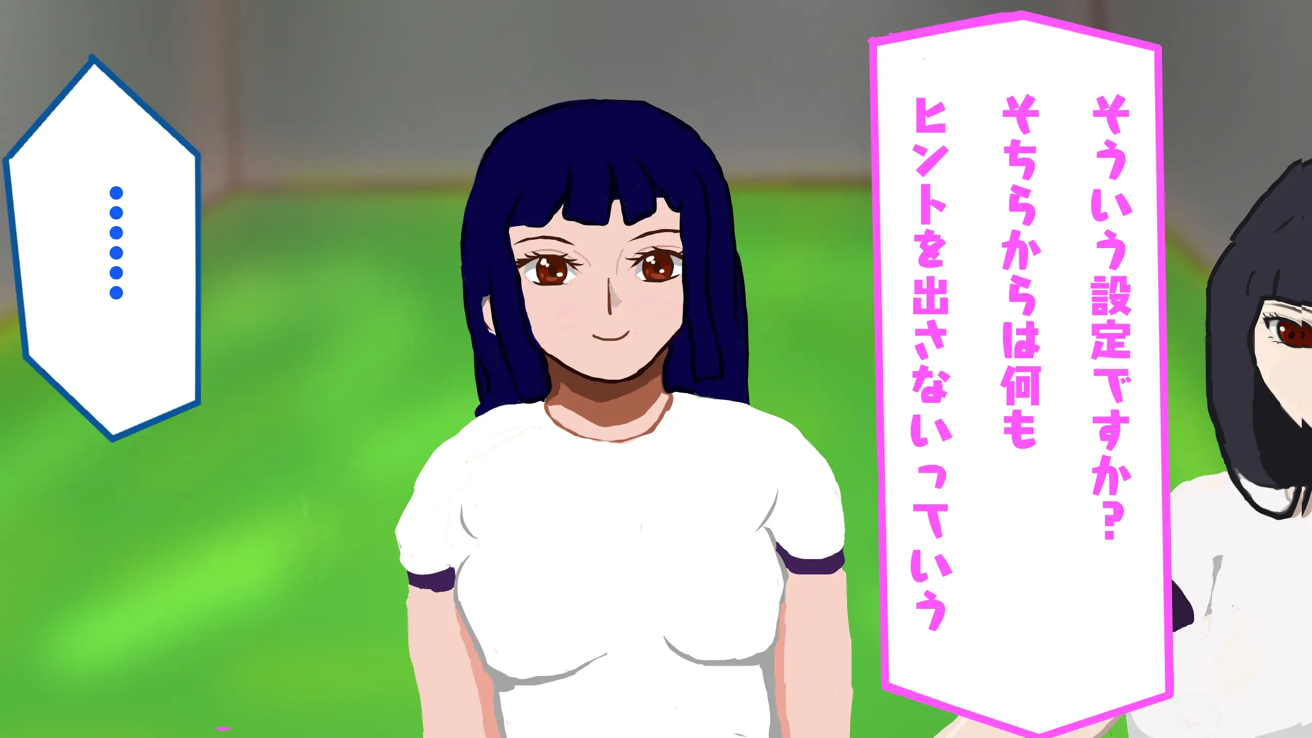 Hしても出られない部屋、なんだかんだやりまくってしまう説 55ページ