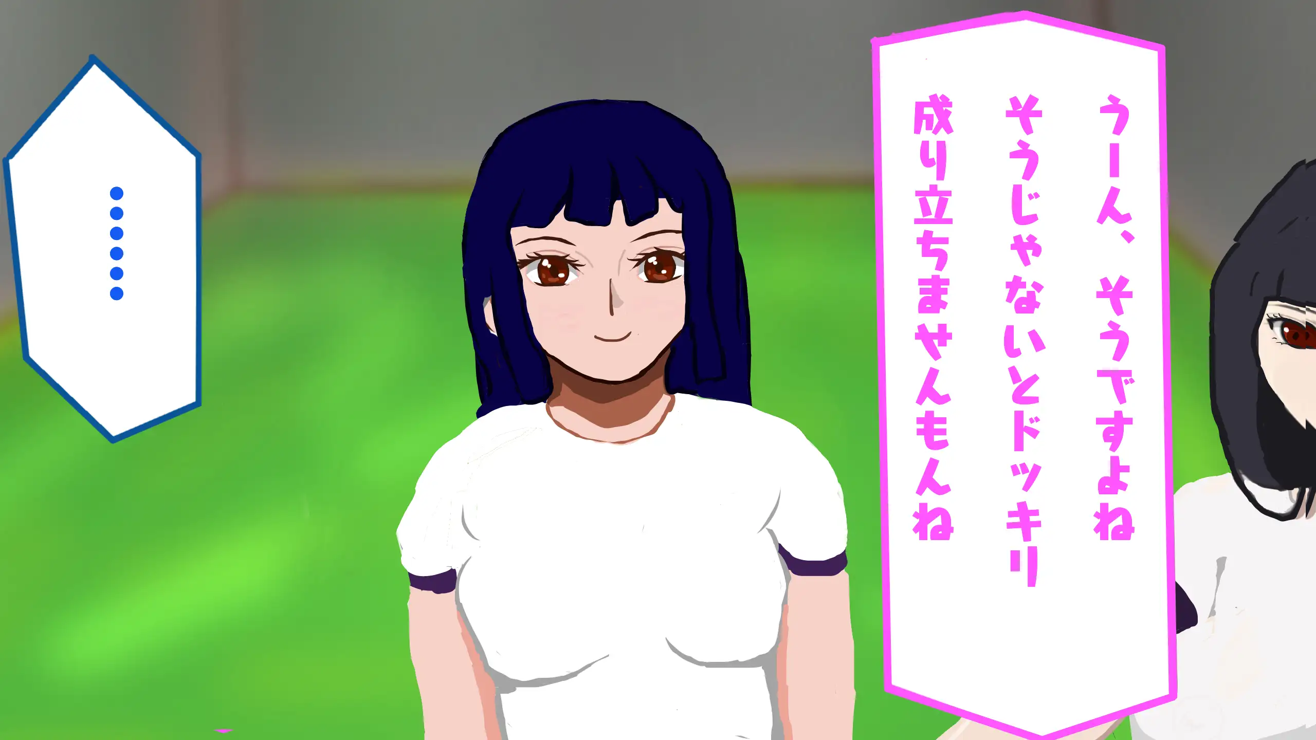 Hしても出られない部屋、なんだかんだやりまくってしまう説 56ページ