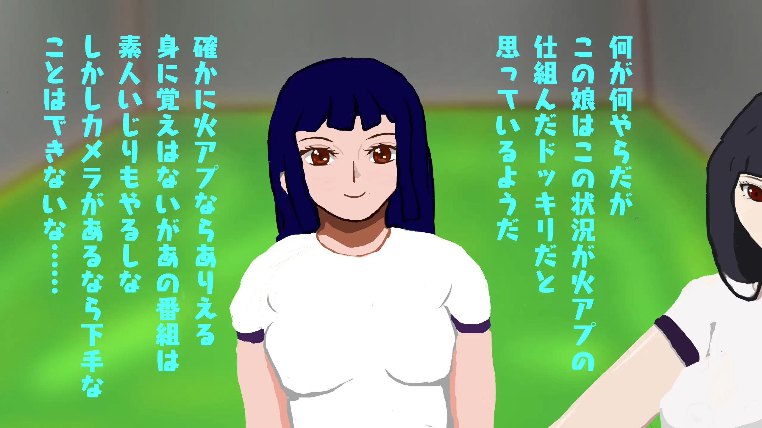 Hしても出られない部屋、なんだかんだやりまくってしまう説 62ページ