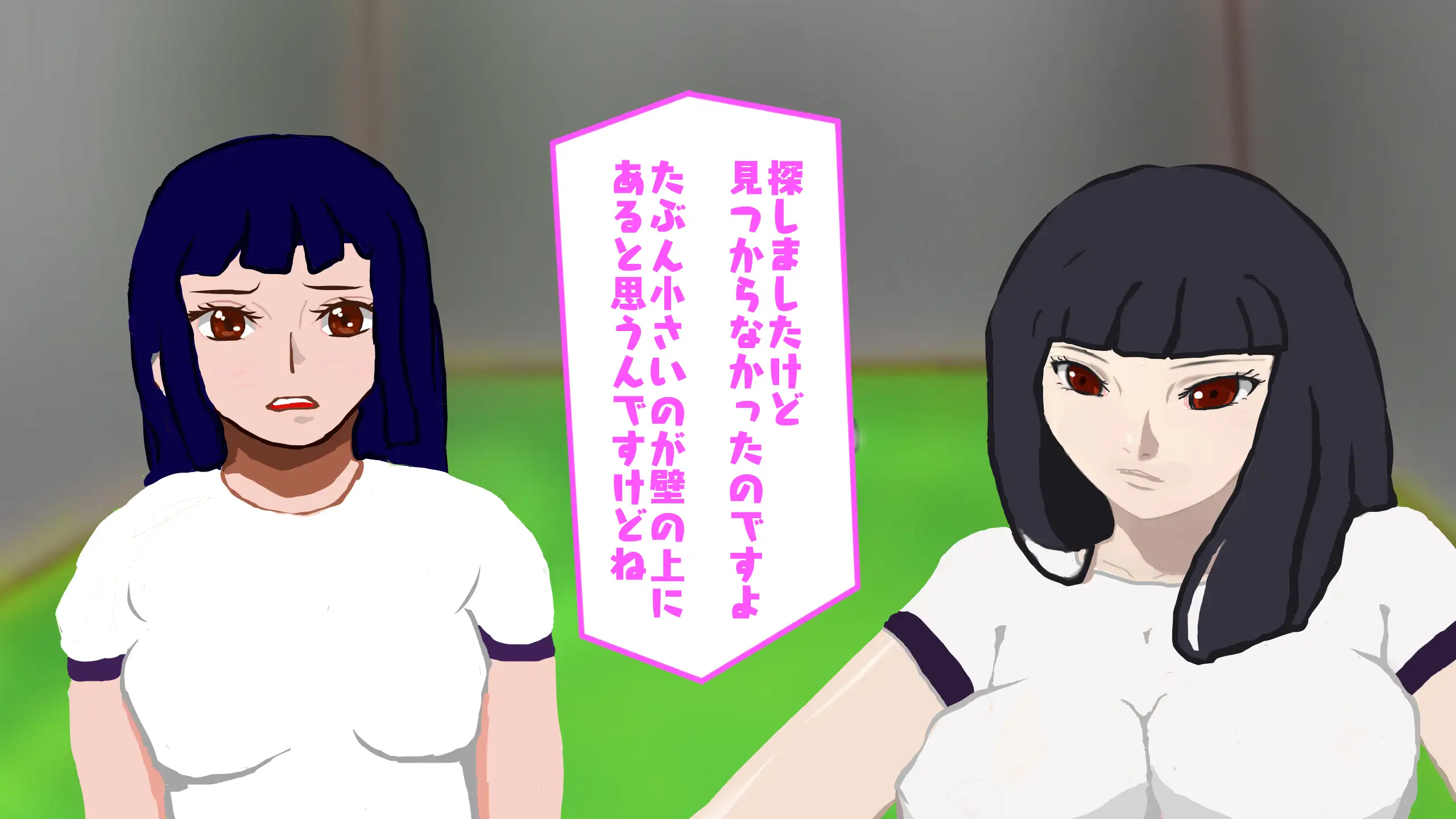 Hしても出られない部屋、なんだかんだやりまくってしまう説 76ページ