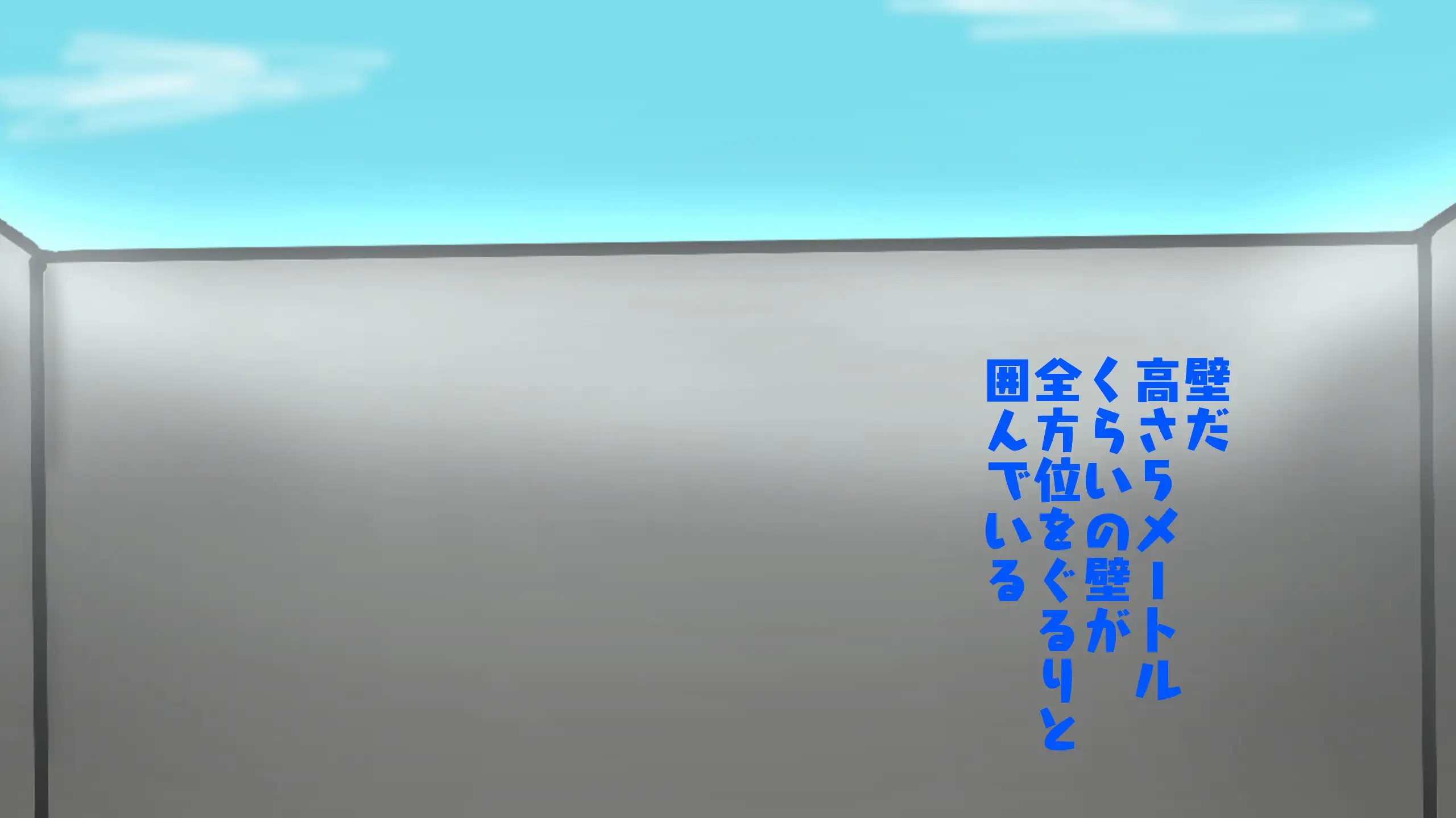 Hしても出られない部屋、なんだかんだやりまくってしまう説 81ページ