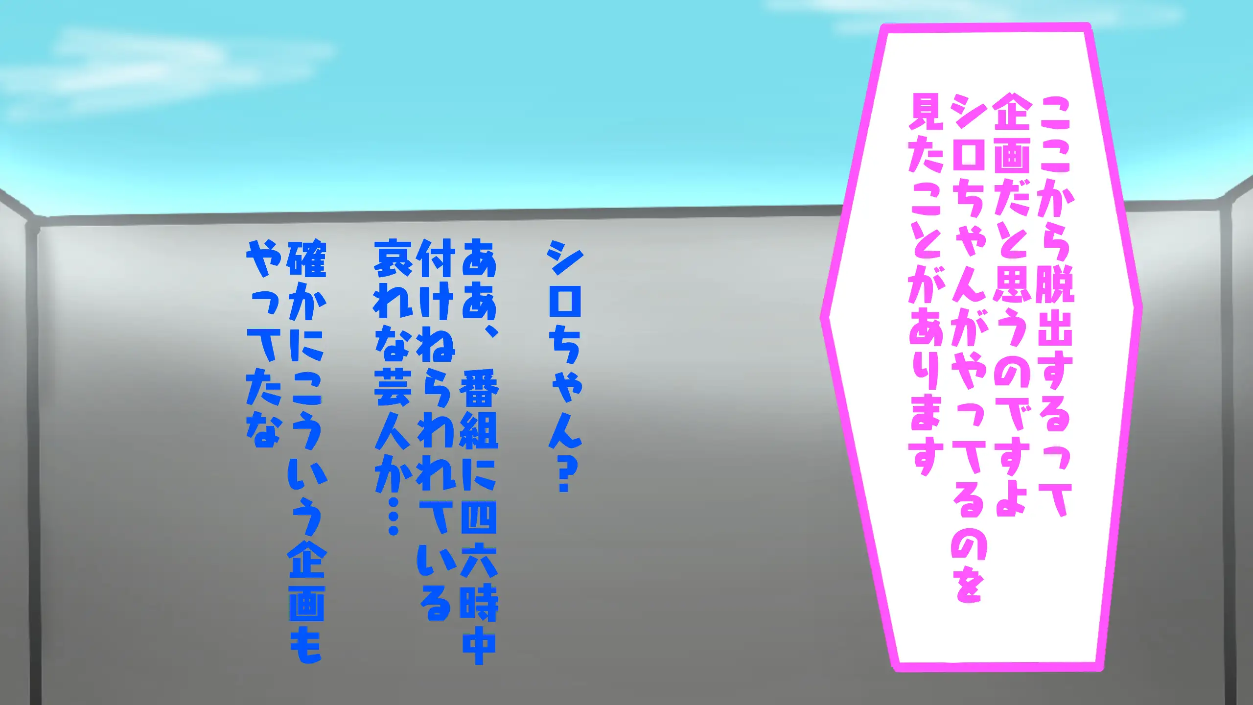 Hしても出られない部屋、なんだかんだやりまくってしまう説 82ページ