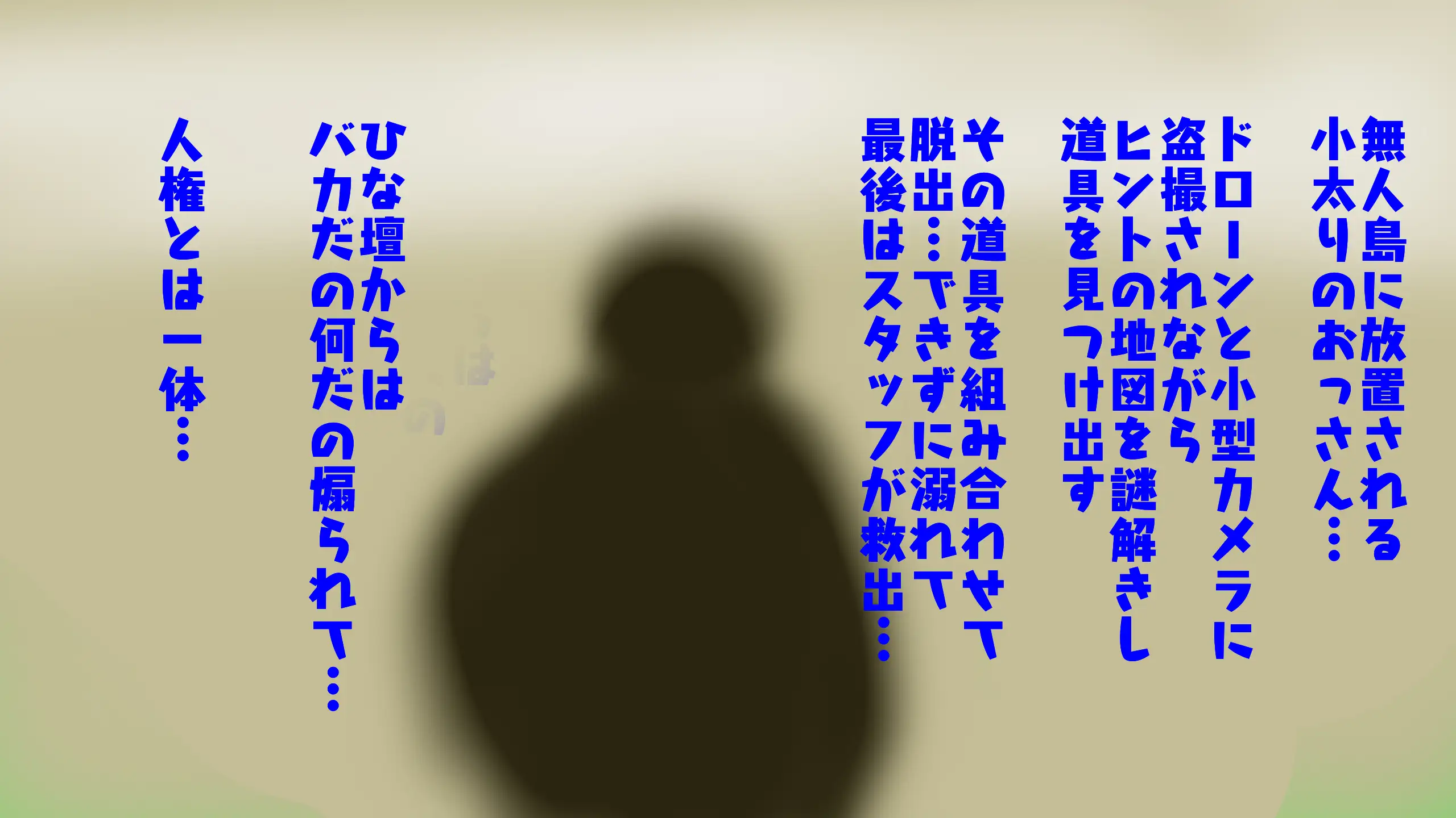 Hしても出られない部屋、なんだかんだやりまくってしまう説 86ページ