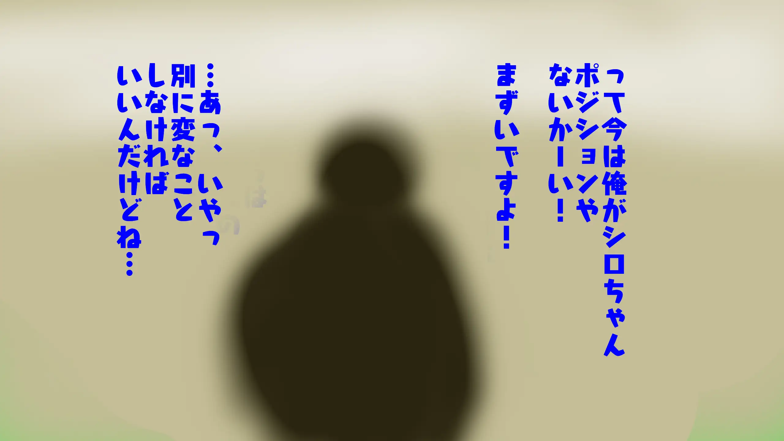 Hしても出られない部屋、なんだかんだやりまくってしまう説 87ページ