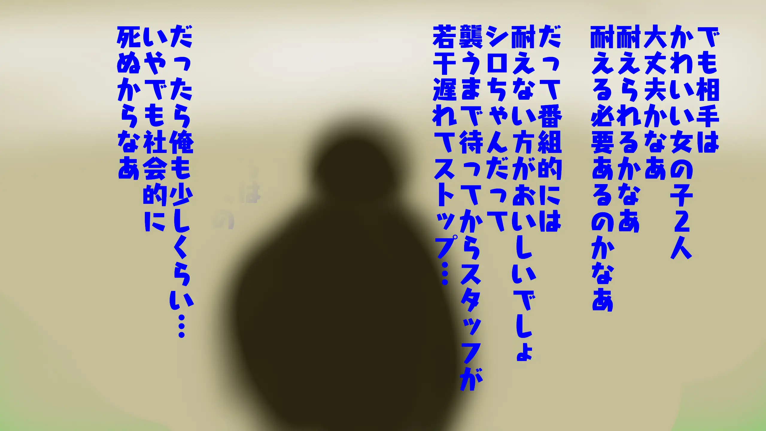 Hしても出られない部屋、なんだかんだやりまくってしまう説 88ページ