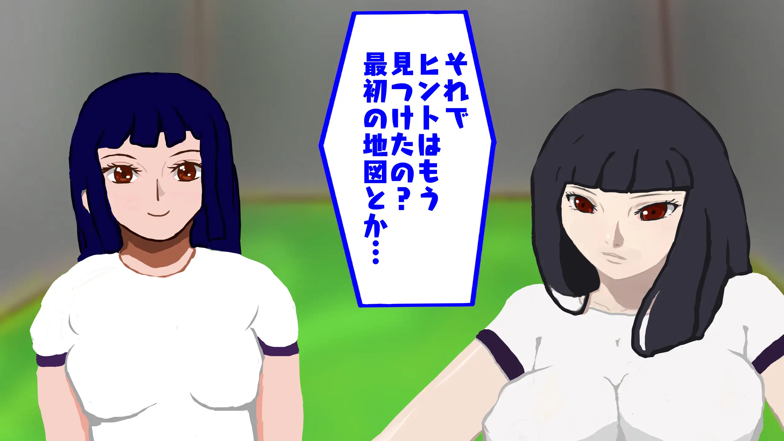 Hしても出られない部屋、なんだかんだやりまくってしまう説 90ページ