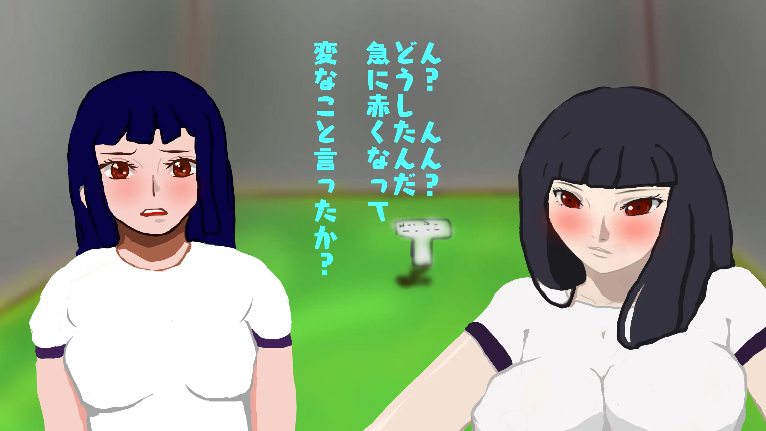 Hしても出られない部屋、なんだかんだやりまくってしまう説 92ページ