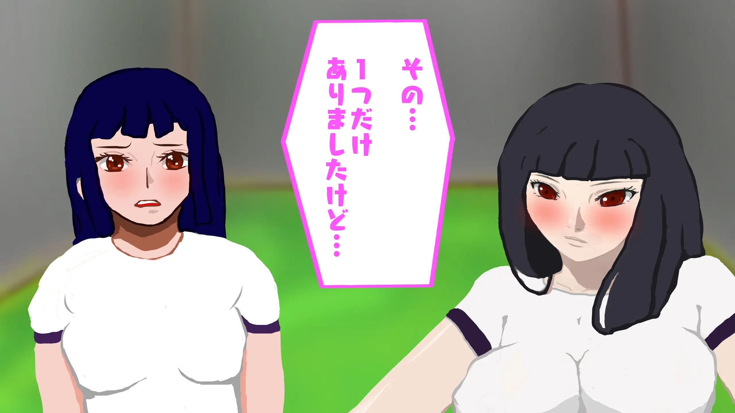 Hしても出られない部屋、なんだかんだやりまくってしまう説 93ページ