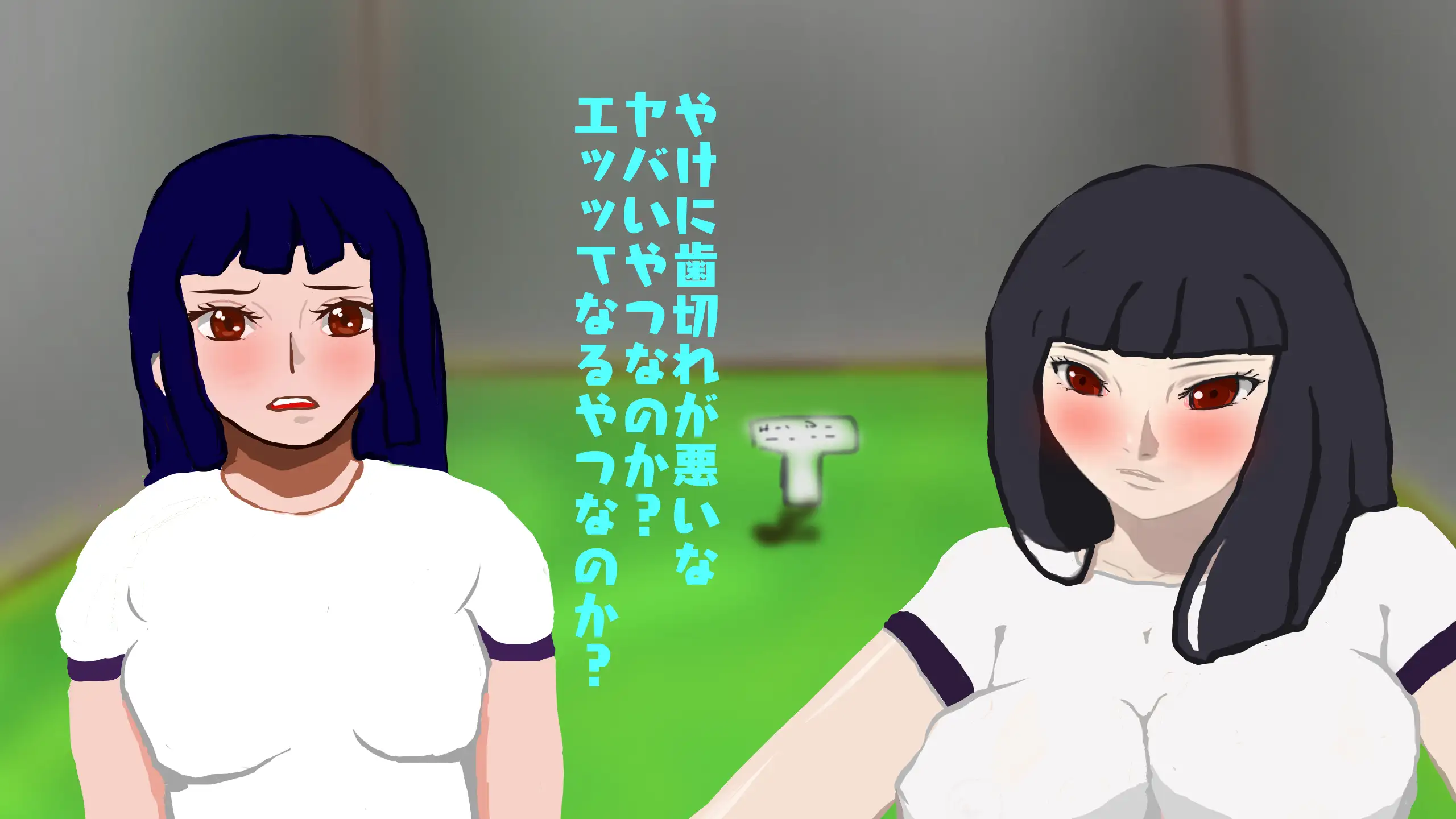 Hしても出られない部屋、なんだかんだやりまくってしまう説 94ページ