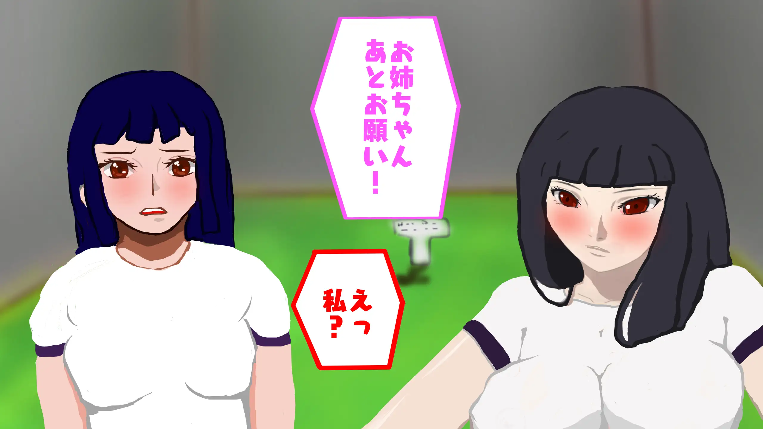 Hしても出られない部屋、なんだかんだやりまくってしまう説 95ページ
