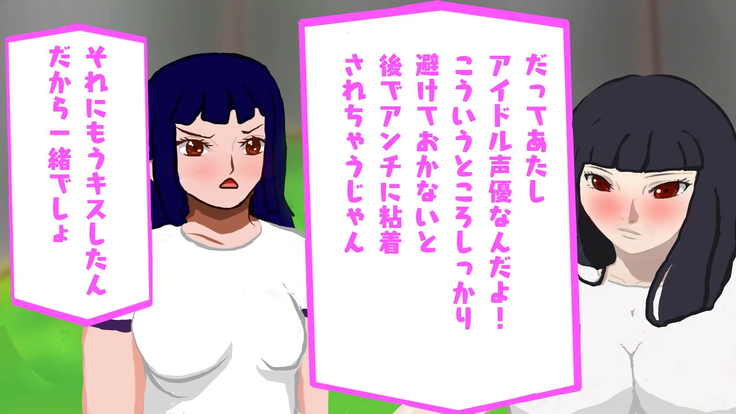 Hしても出られない部屋、なんだかんだやりまくってしまう説 96ページ