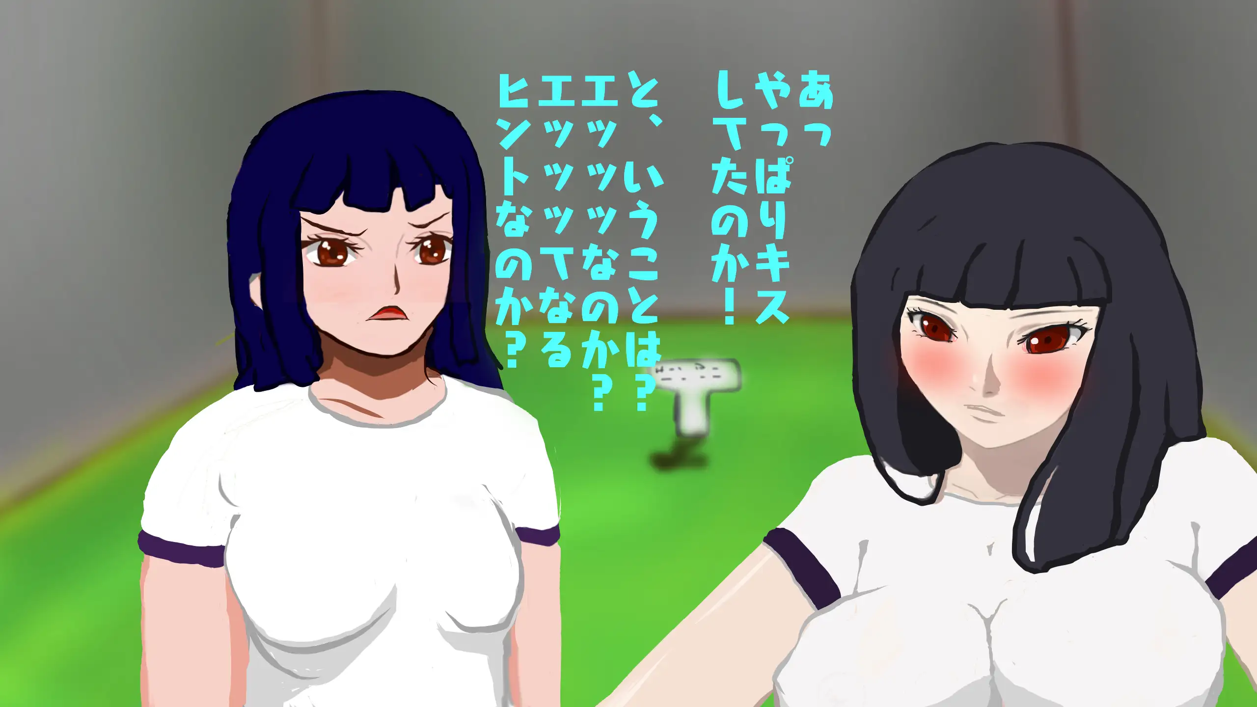 Hしても出られない部屋、なんだかんだやりまくってしまう説 97ページ
