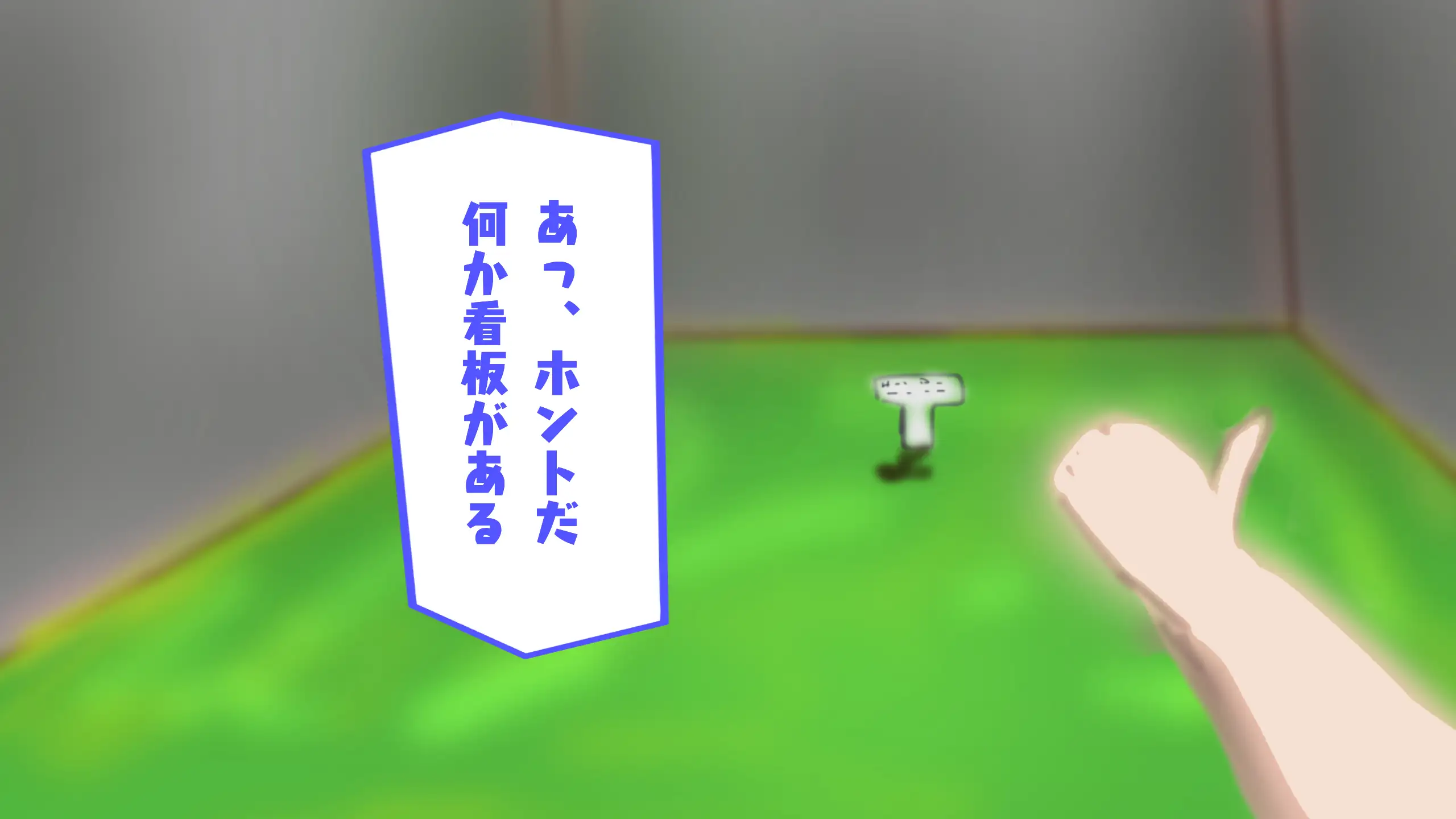 Hしても出られない部屋、なんだかんだやりまくってしまう説 100ページ