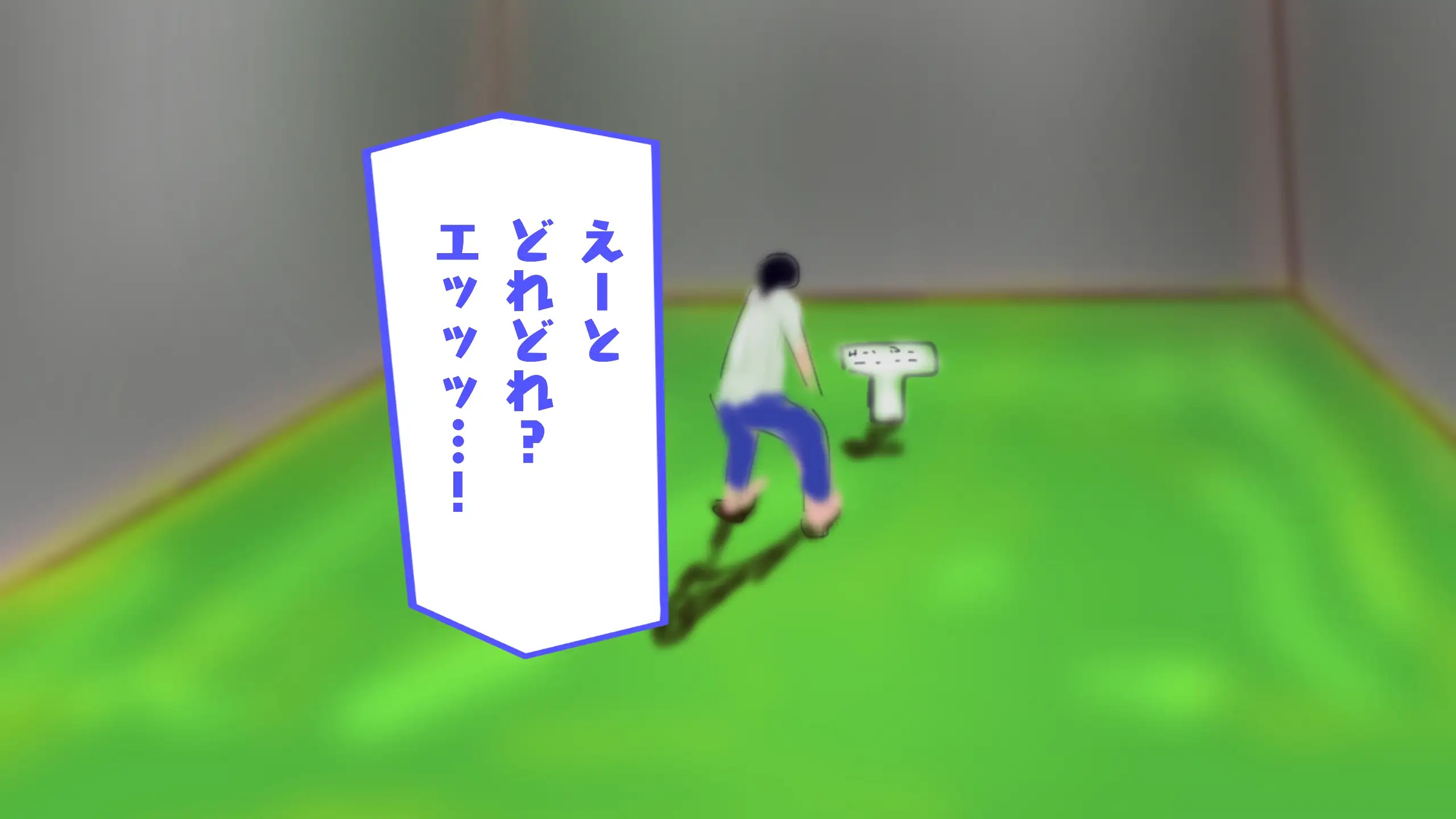 Hしても出られない部屋、なんだかんだやりまくってしまう説 101ページ