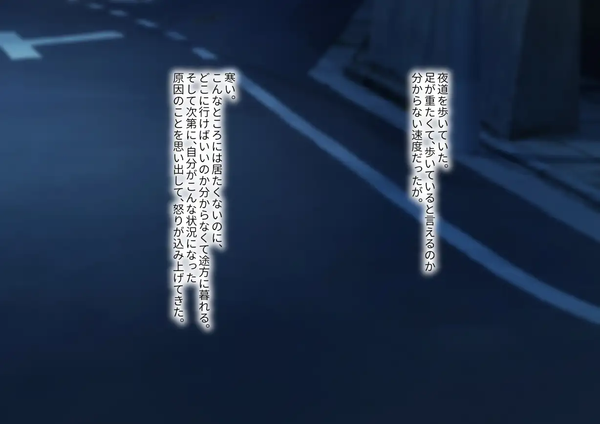 年上女性との秘密の生活 1ページ