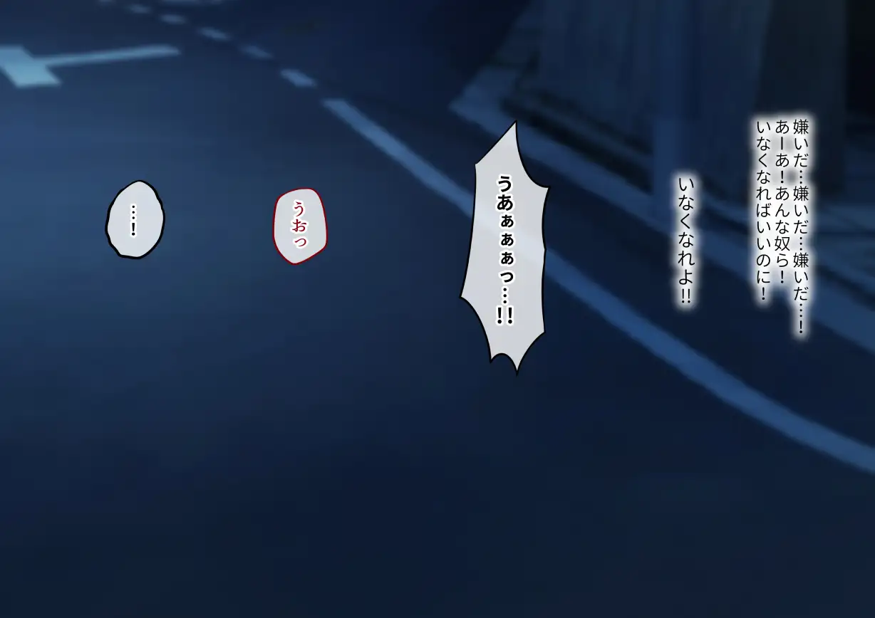 年上女性との秘密の生活 2ページ