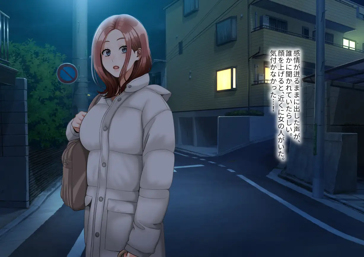 年上女性との秘密の生活 3ページ