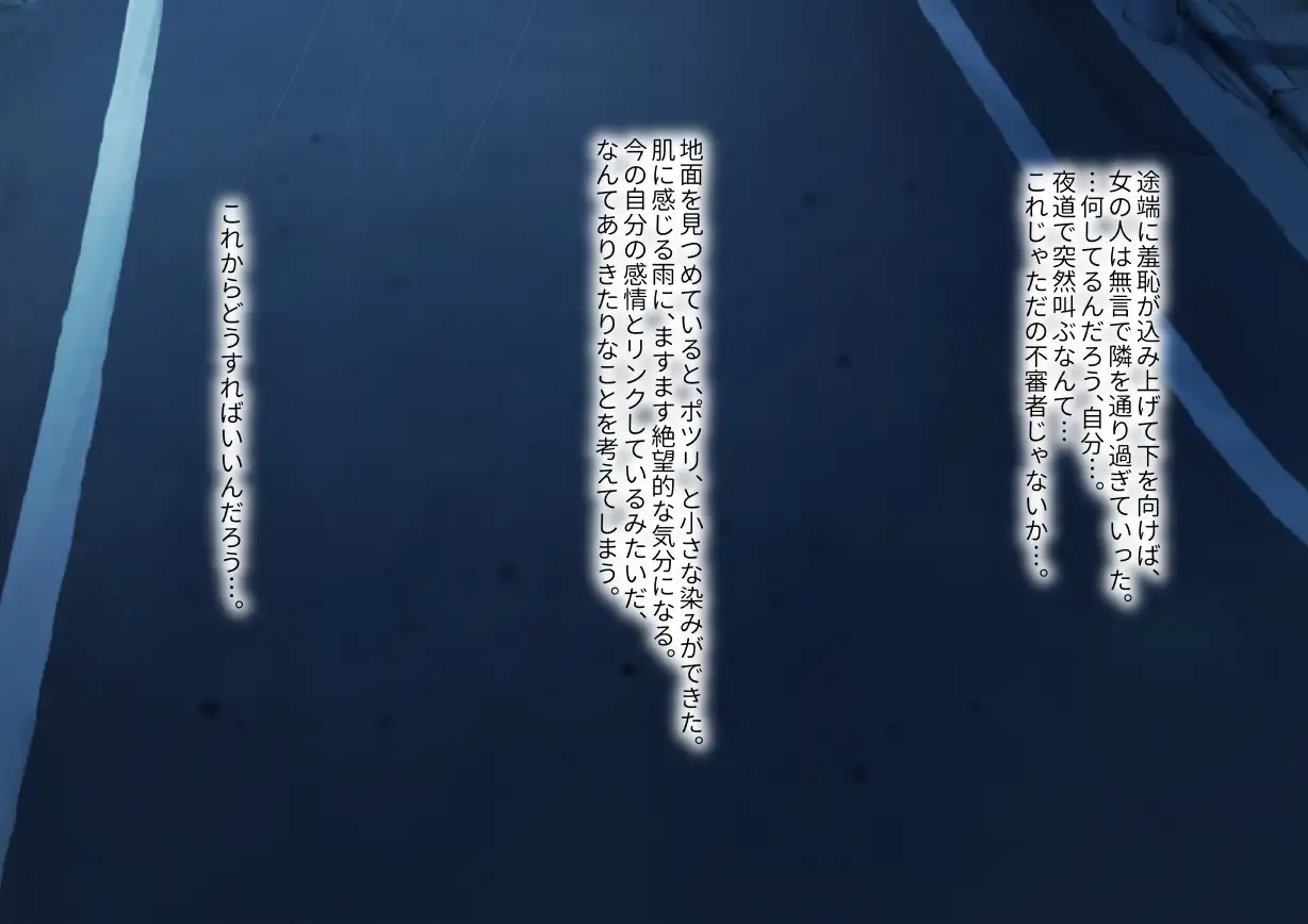 年上女性との秘密の生活 4ページ