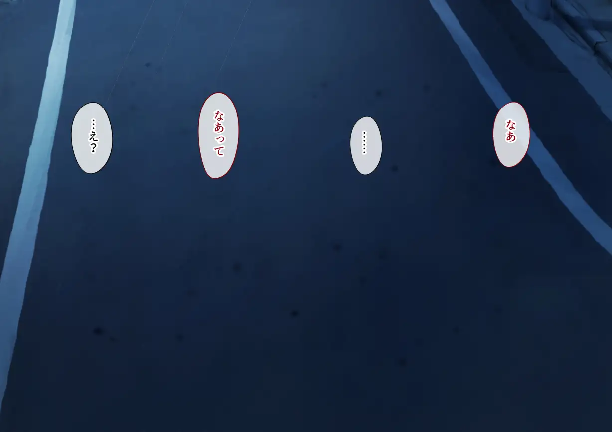 年上女性との秘密の生活 5ページ